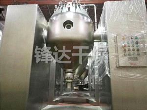 三合一真空干燥機